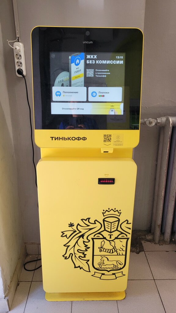 Payment terminal T-Bank, Moscow, photo