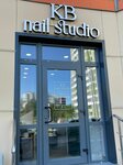 Kb nail studio (Bazovskaya Street, 15к6) ، صالون تجميل