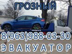 Эвакуатор (Saykhanova Street, 53), auto technical assistance, car evacuation