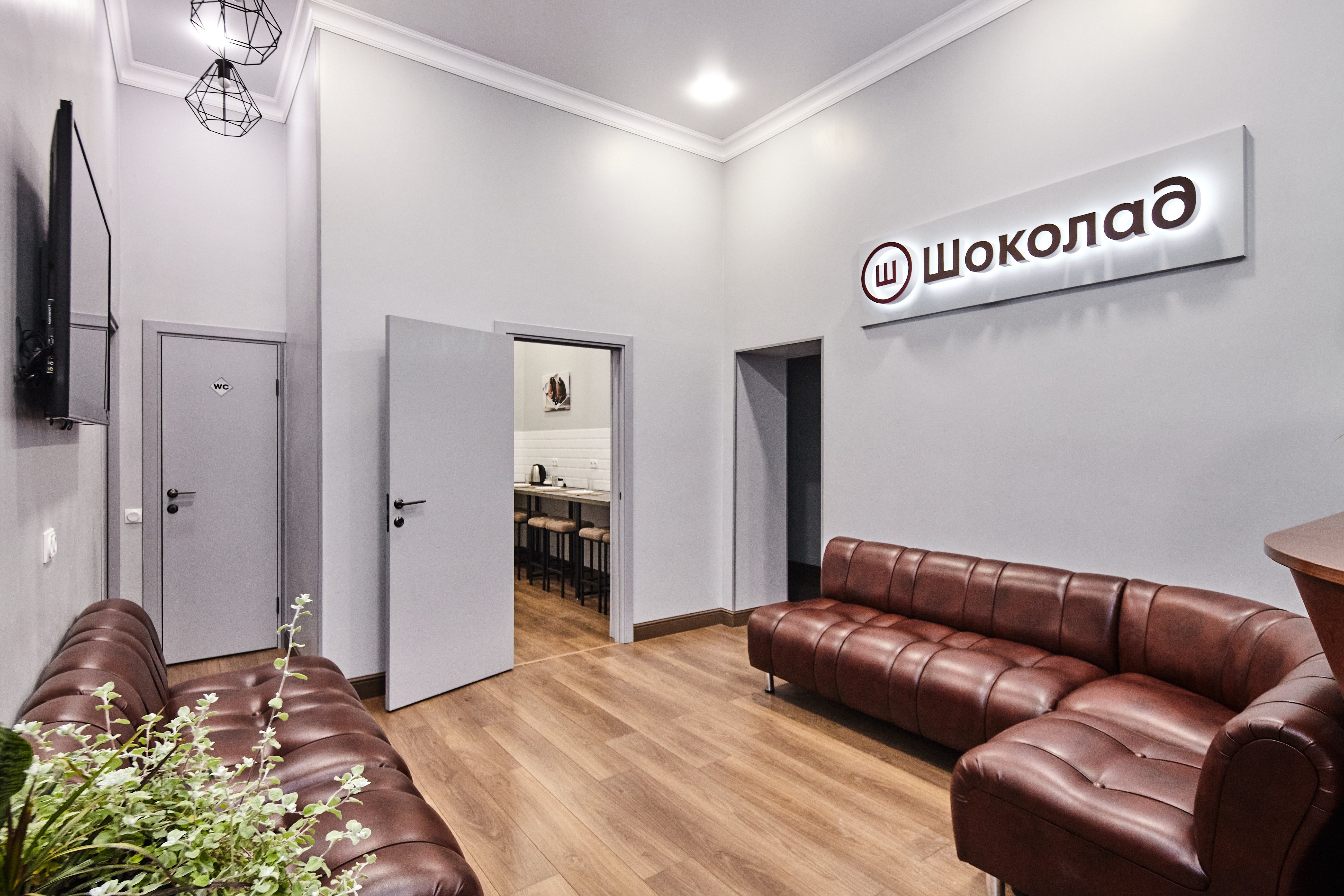 Фото Шоколад