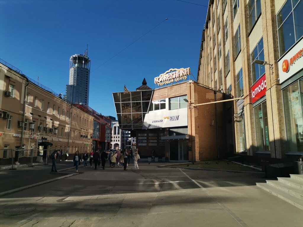 Shopping mall Kojevniki, Moscow, photo