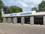 Carwash (Aqsaı-4 shaǵyn aýdany, 19Г), car wash
