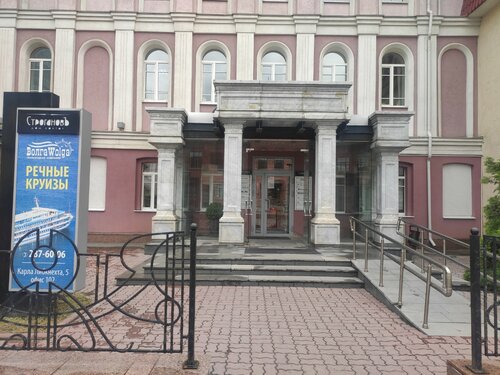 Информационное агентство Сибирско-Уральская медиакомпания, Екатеринбург, фото
