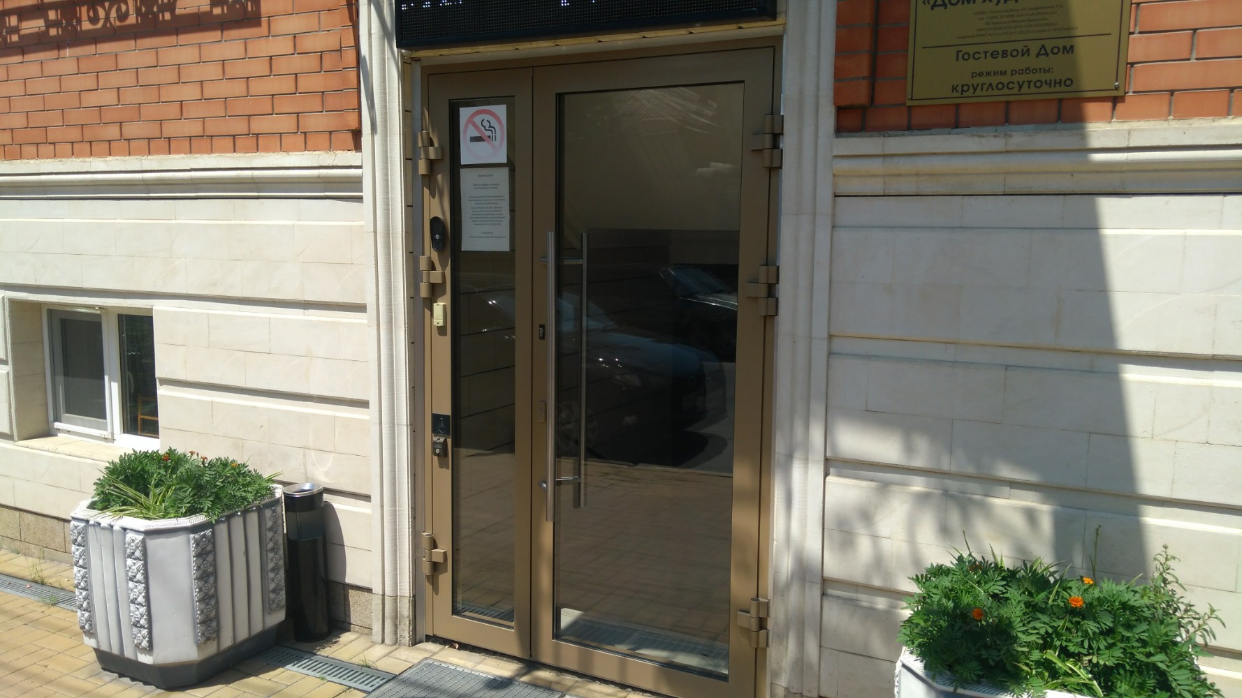 Фото Дом художника