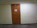Органы опеки и попечительства администрации Слободского района (Sovetskaya ulitsa, 86), social service