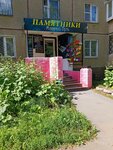 Млечный путь (250 letiya Chelyabinsk Street, 28) ، شواهد القبور