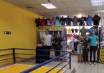 Men's clothing store (Proletarskaya Street, 18) ، متجر ملابس