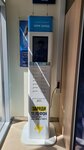 Бери Заряд (Myasnitskaya Street, 35), power bank rental