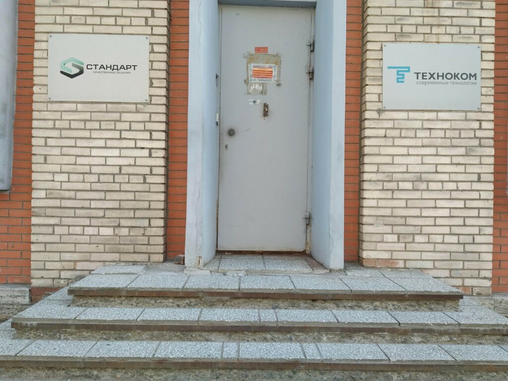 Red telefónica de la ciudad Автоматическая телефонная станция № 766, , foto