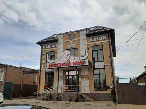 Photos at Джан - Middle Eastern Restaurant