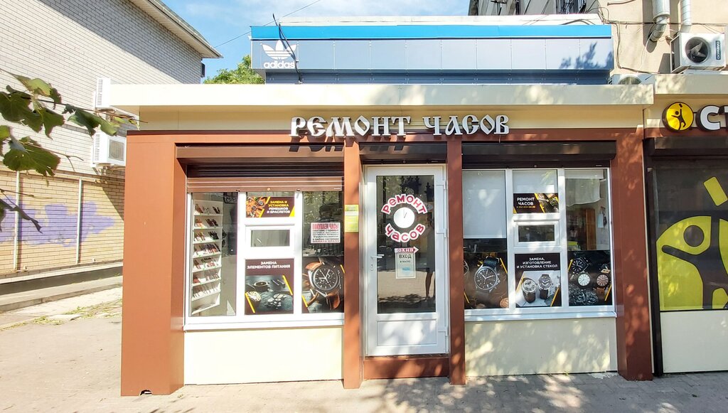 Clock and watch repair Ремонт часов, Yesk, photo