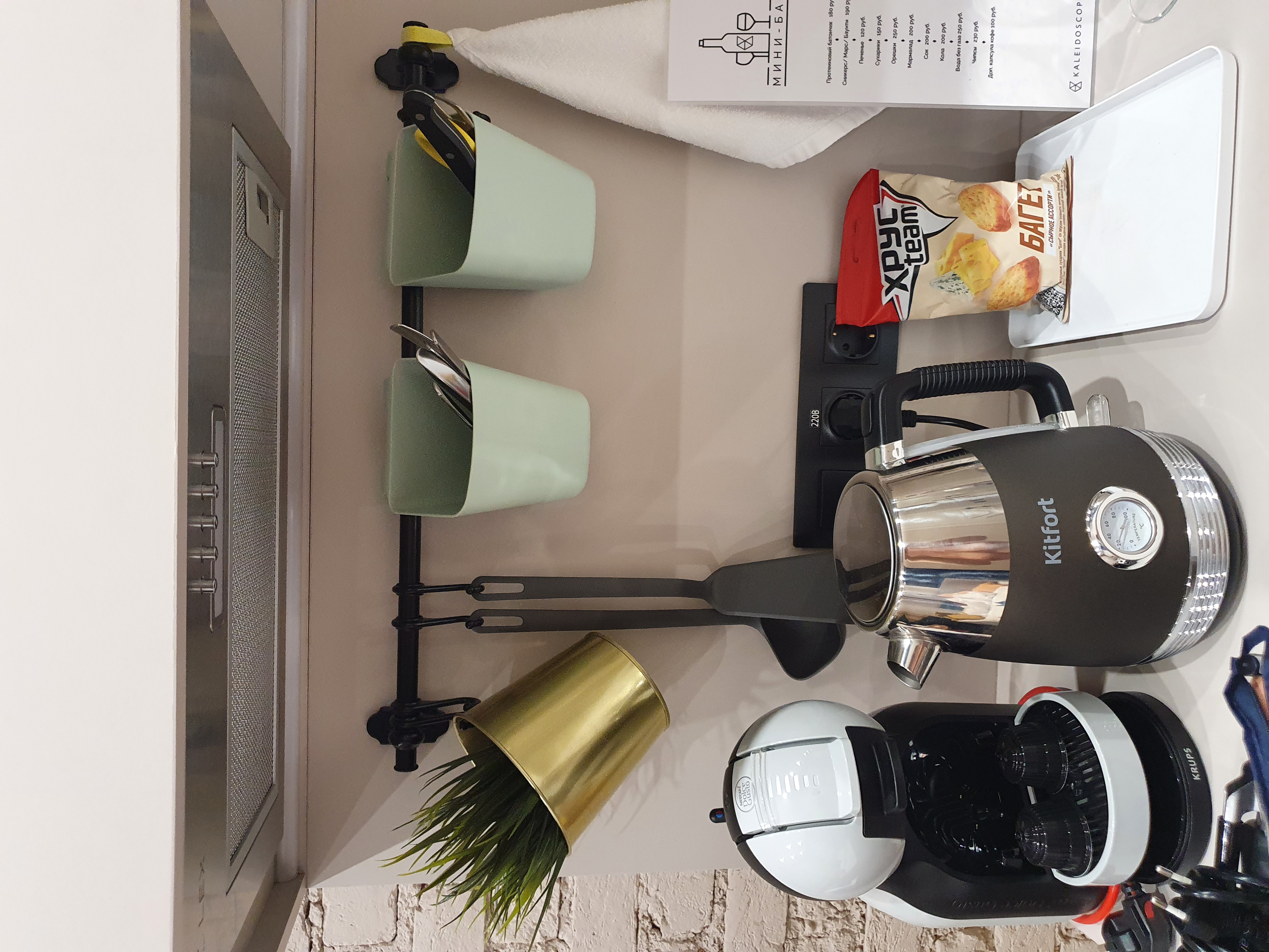 Фото Калейдоскоп Центральный