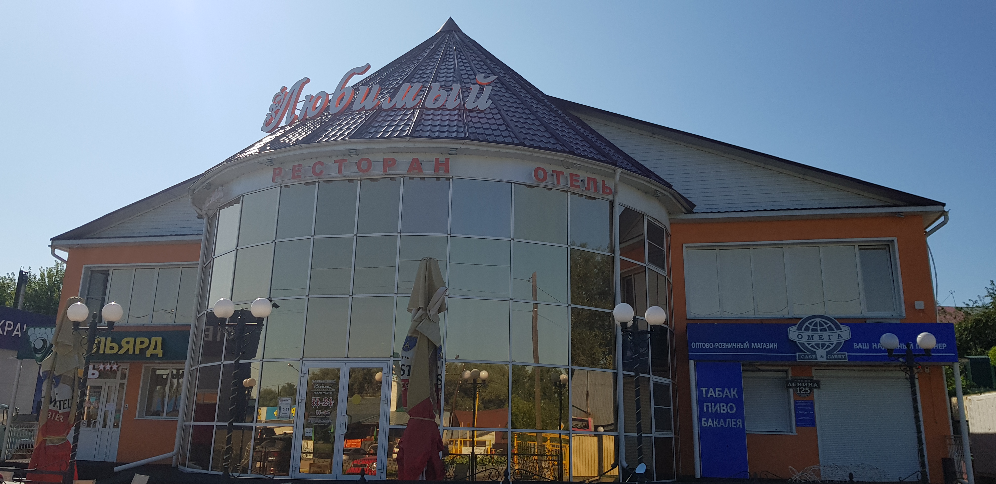 Фото Любимый