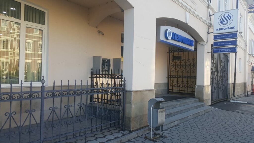 ATM Gazprombank, Tula, photo