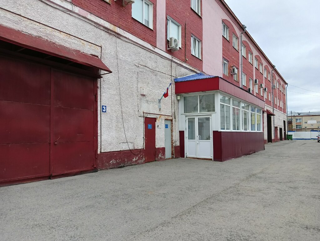 Administration Департамент защиты населения и территории Томской области, Tomsk, photo
