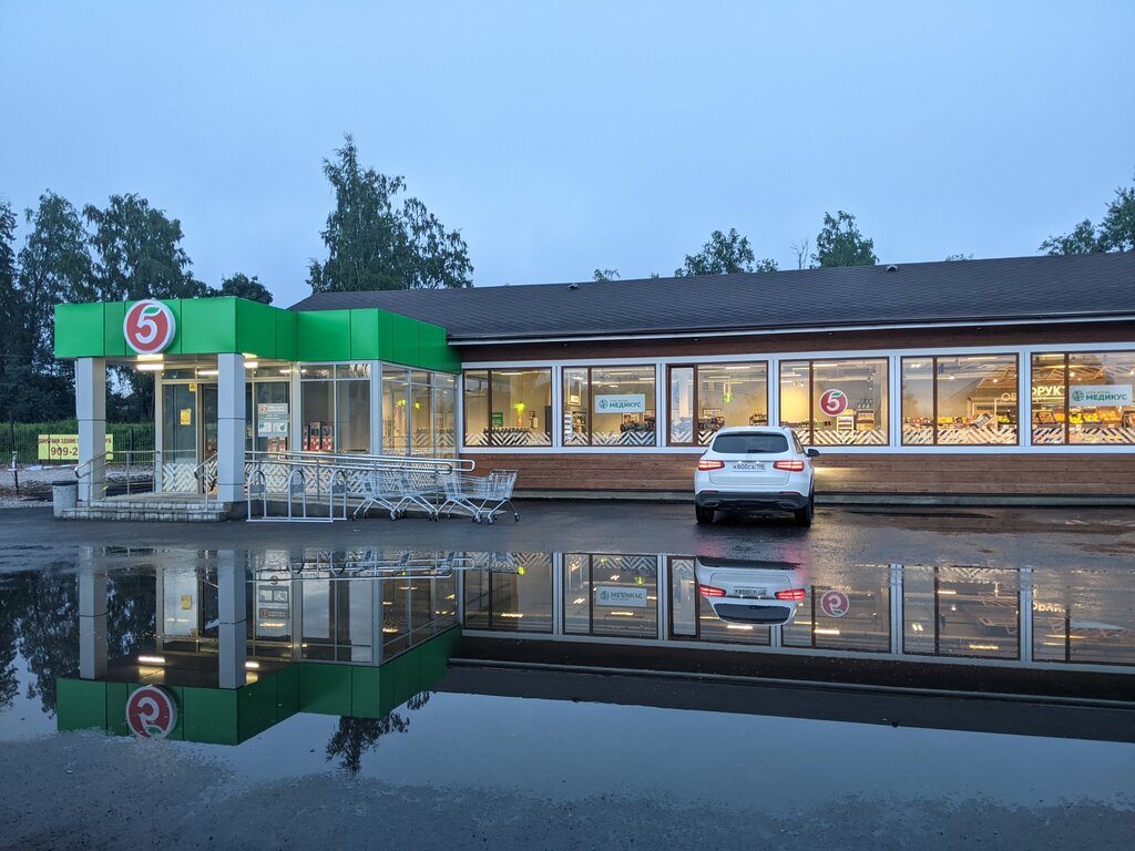 Supermarket Pyatyorochka, Saint‑Petersburg and Leningrad Oblast, photo