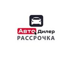 AvtoDiler (улица Возрождения, 78), car dealership