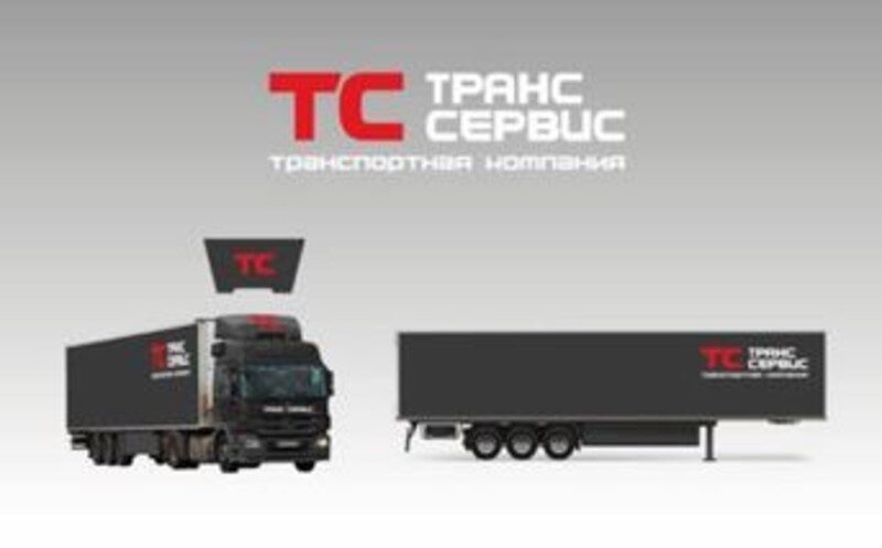 Транс Сервис