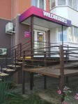 Wildberries (Prikubanskiy City administrative district, mikrorayon Moskovskiy, ulitsa imeni Nikolaya Semenovicha Kotlyarova, 30), punto de entrega