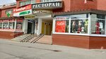 Фрутомания (Братиславская ул., 20, Москва), магазин овощей и фруктов в Москве