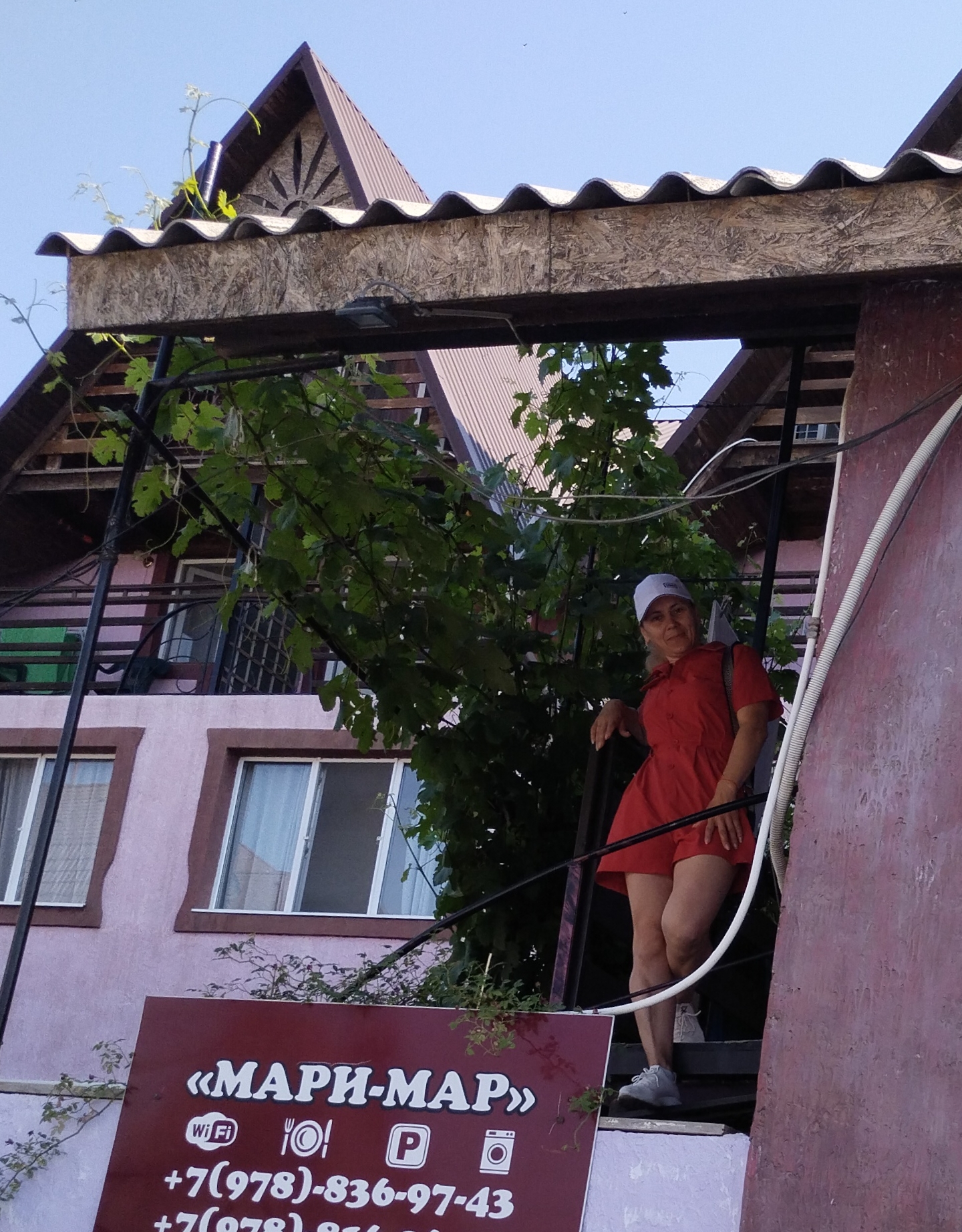 Фото Мари-Мар