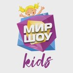 Мир шоу (Физкультурная ул., 17), организация мероприятий в Выборге