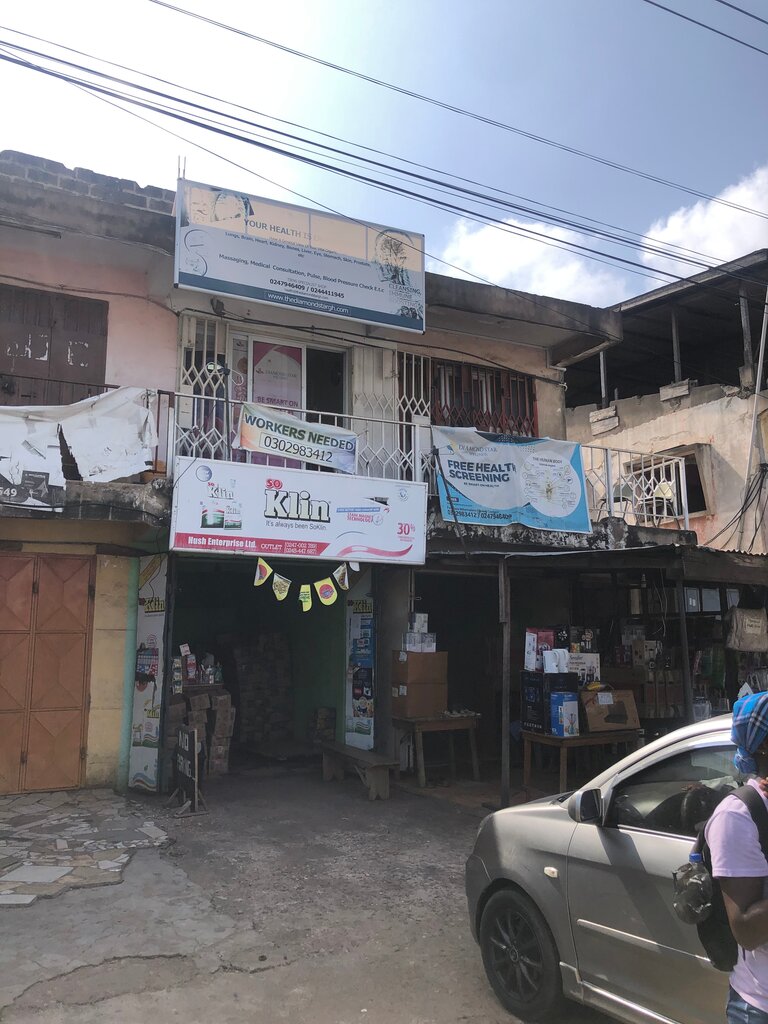 Household goods and chemicals shop Hush Enterprise Limited, Accra, photo