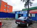 Sever (Shilova Street, 101Б), car service, auto repair