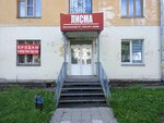 Lisma-S (Bogdana Khmelnitskogo Street, 26/1), light engineering