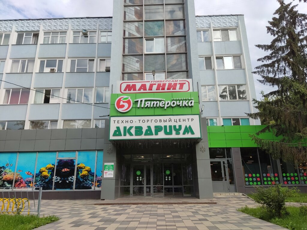 Shopping mall Akvarium, Samara, photo
