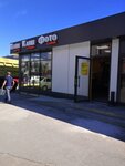 Holland (Yamasheva Avenue, 93к1), photo shop