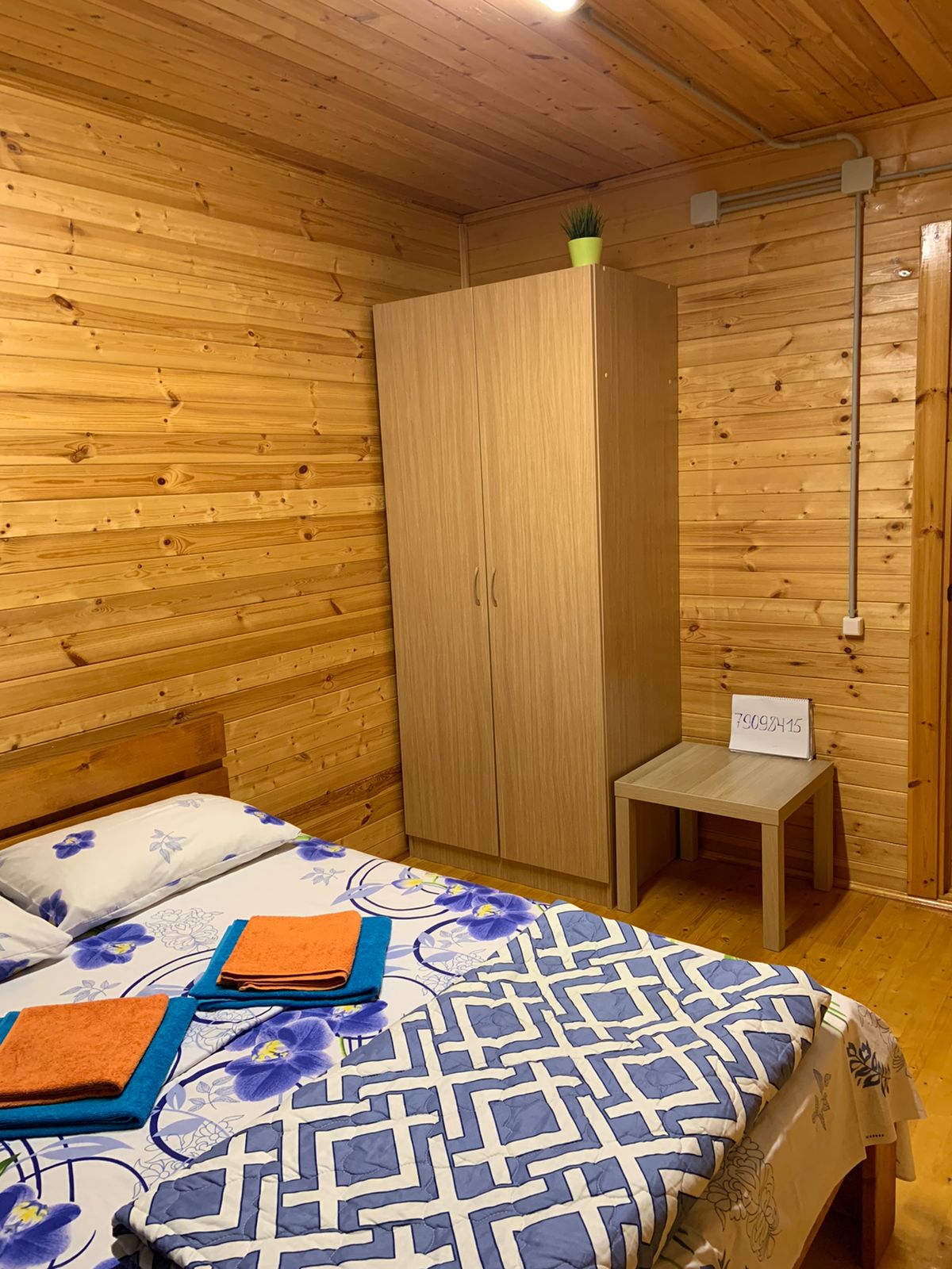 Фото Хуторок