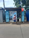 Mohammed ventures (Manye Nanobeng Street, 32), mobile phone store