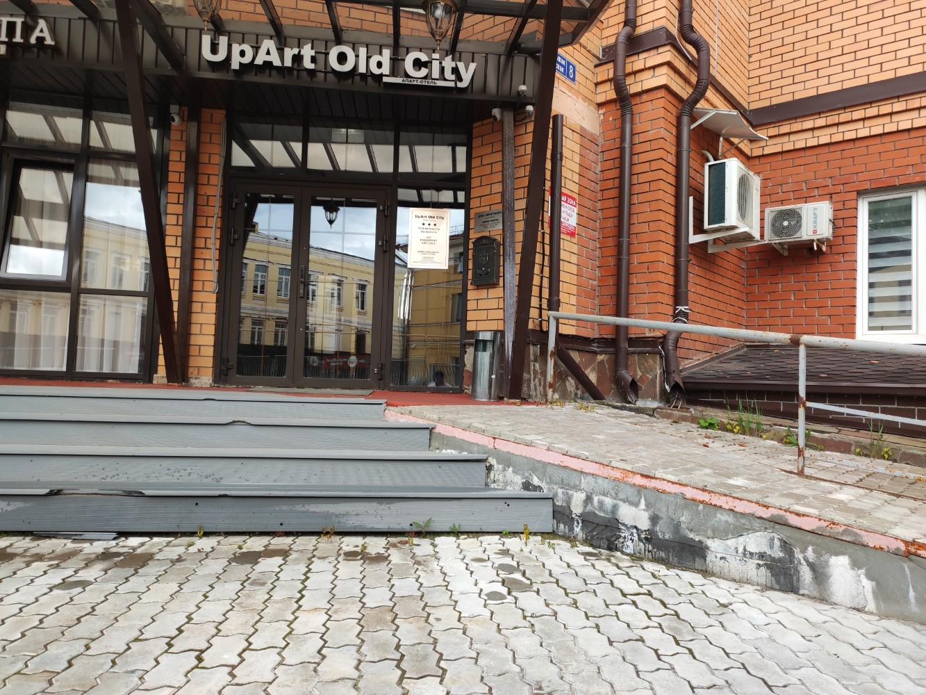 Фото Up art old city