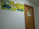 Nature's sunshine (Kommunarov Street, 222) ، موزعو مستحضرات التجميل والمواد الكيميائية المنزلية