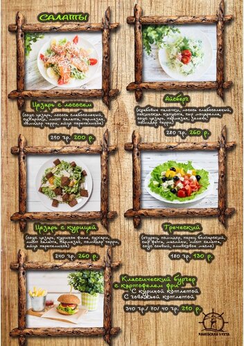 Гостиница Каневская бухта в Каневской