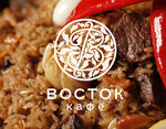 Чайхана Восток (Tsentralnaya ulitsa, 8В), cafe