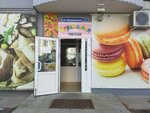Карамелька (mikrorayon Antipino, Belovezhskaya ulitsa, 13к1), confectionary