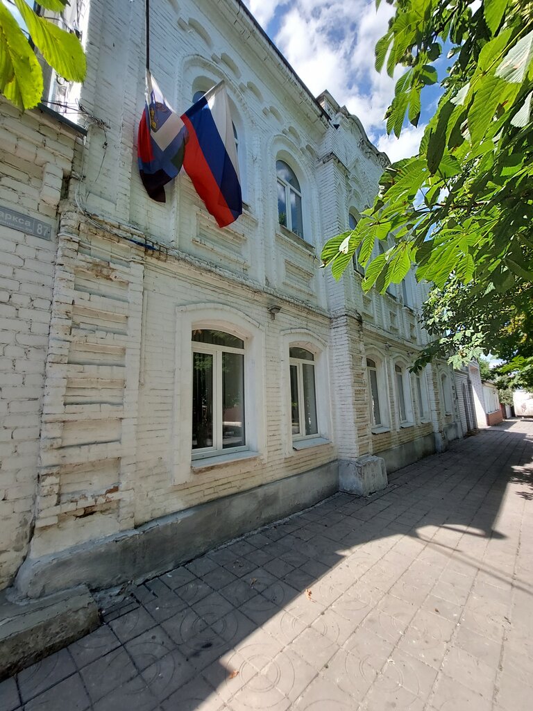 Atracción Купеческий клуб семьи Бокаревых, , foto