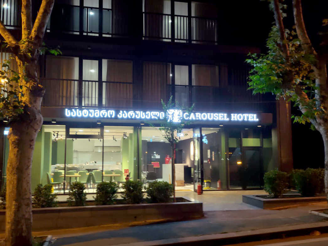 Фото отеля 1