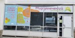 Мир увлечений (Uralskaya Street, 1), children's developmental center