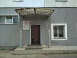 Gross (просп. имени Газеты Красноярский Рабочий, 30А, стр. 25), бытовая химия оптом в Красноярске