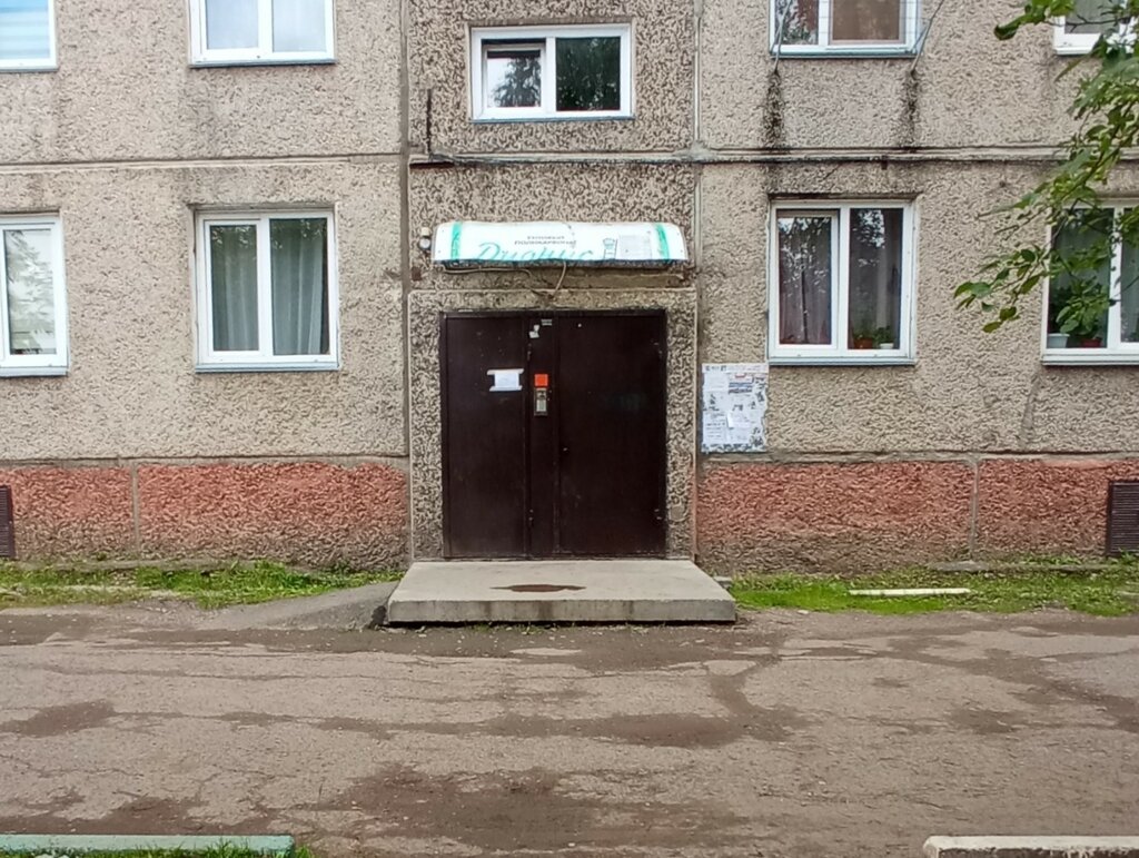 Dormitory Общежитие, Krasnoyarsk, photo