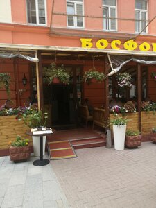 Bosfor (Plotnikov Lane, 43/27), restaurant