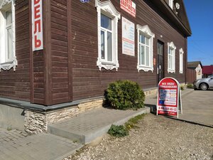 Автонадежность, улица 1 Мая, 68 — Меленки