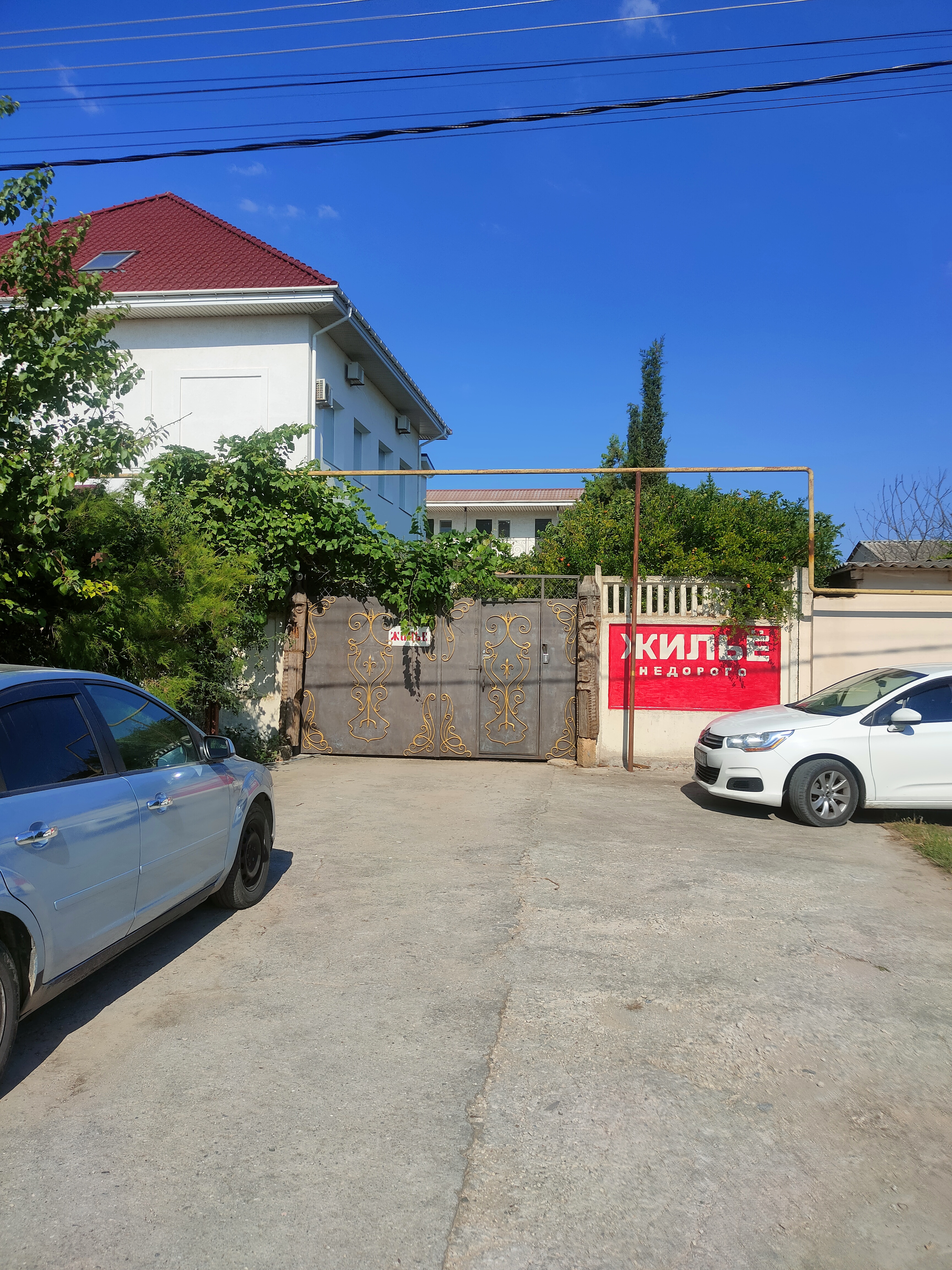 Фото Семейный рай