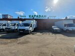 Караван (40 Let Pobedy Street, 94), mercado de maquinas de comestibles