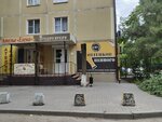 Пеннохлёбка (Severniy Microdistrict, ulitsa Kapustina, 22/1), cervecería
