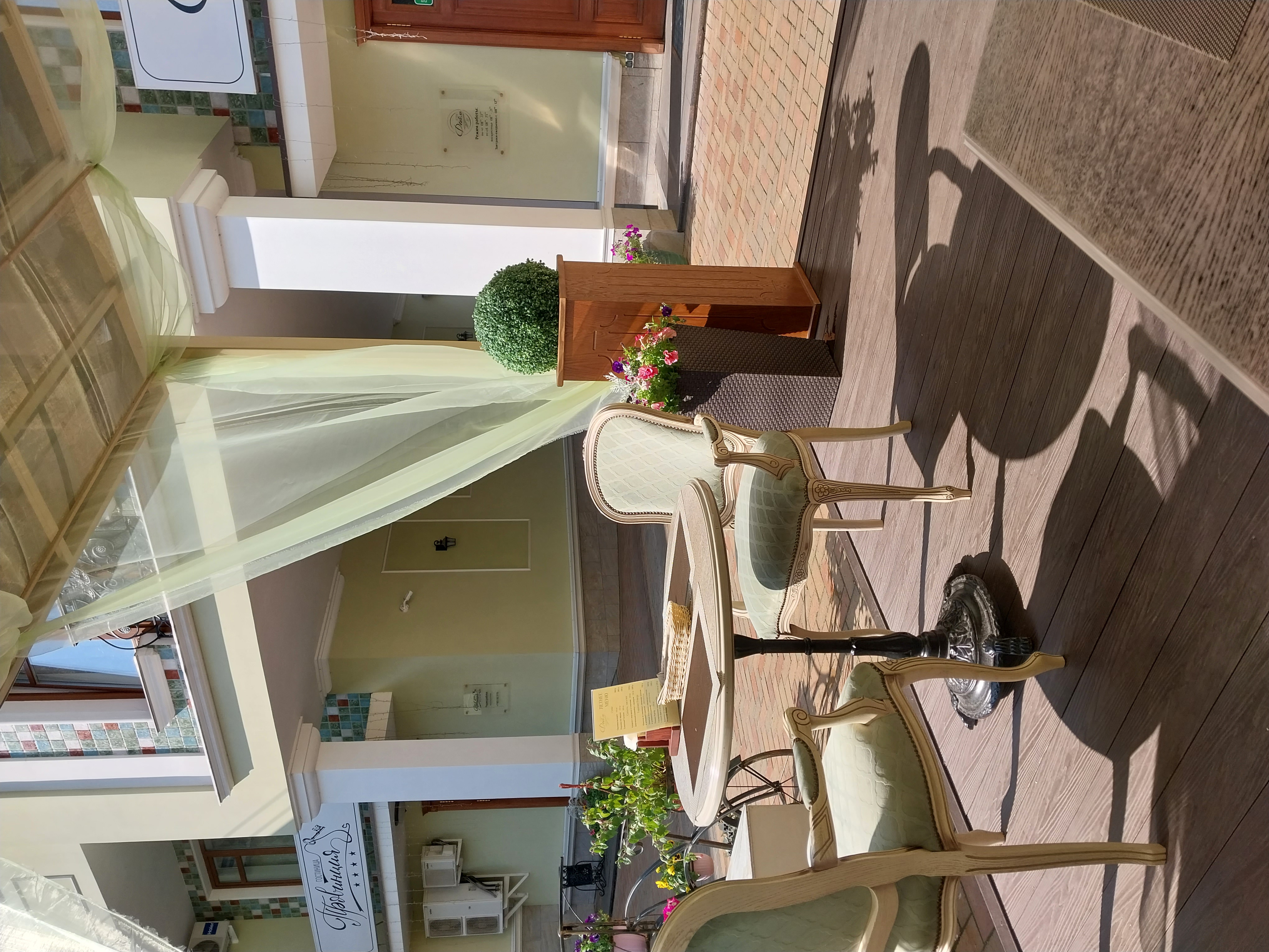 Фото Провинция