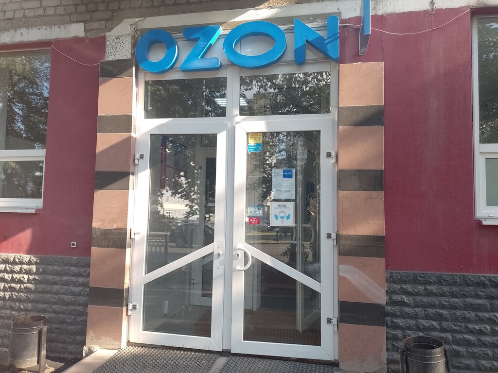 Пункт выдачи Ozon, Екатеринбург, фото